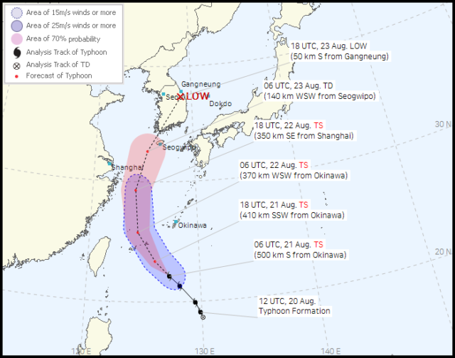 台風12号オーマイス21米軍ヨーロッパ韓国windy予想進路は 沖縄への上陸の可能性は 徒然なる回遊記