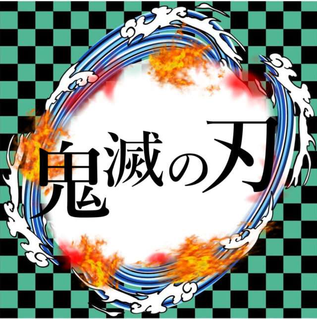 鬼滅の刃アニメ3期刀鍛治の里編はいつから放送 原作漫画の何巻から何巻まで 徒然なる回遊記